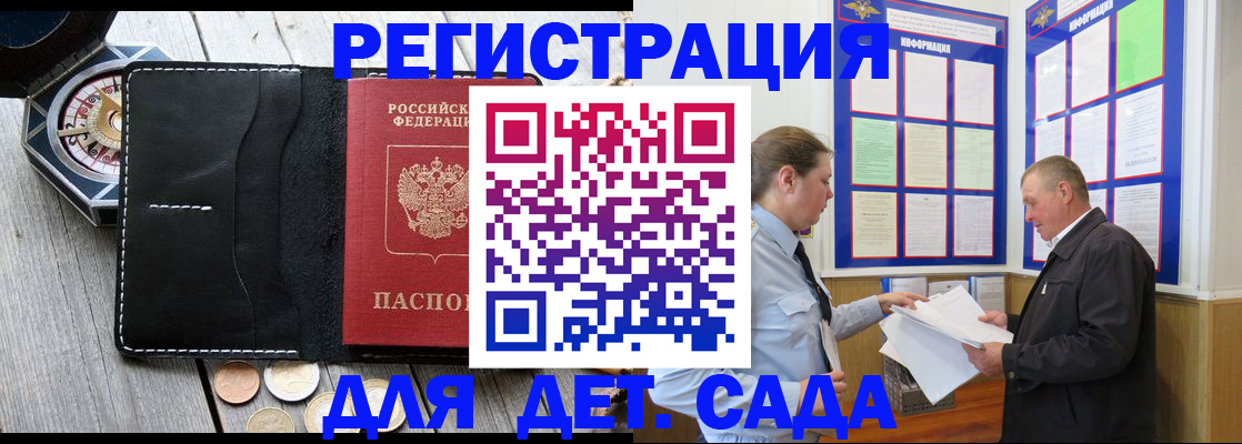 найти адрес прописки в Самаре