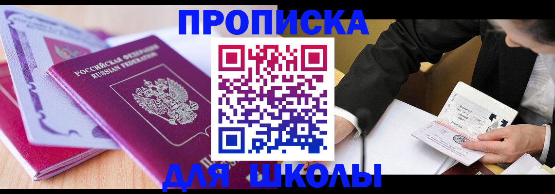форма 3 в Самаре