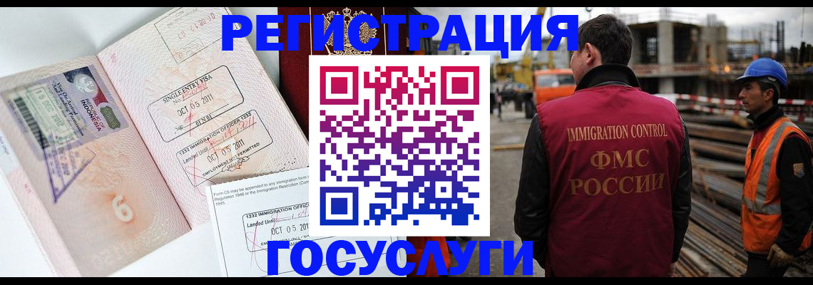 регистрация в Самаре
